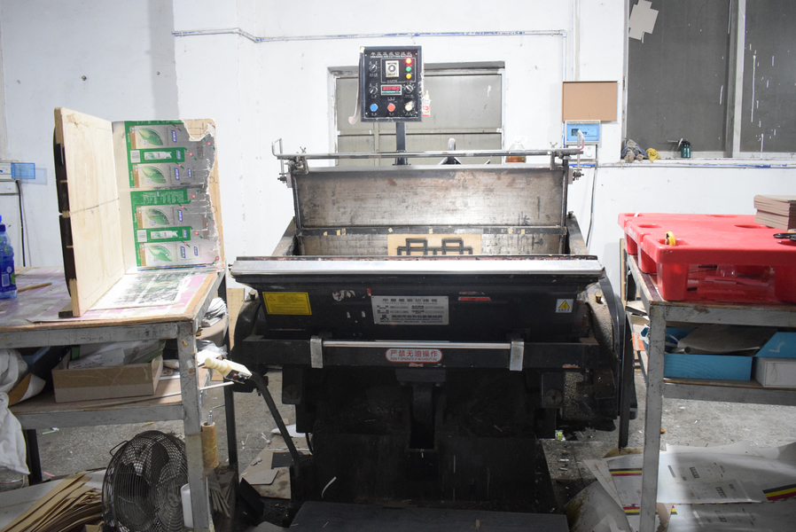 GUANGZHOU YM PACKAGE PRODUCTS CO.,LTD. üreticinin üretim hattı