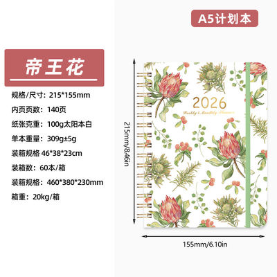 Embossed Design Technique for Journal Book Printing without Pocket