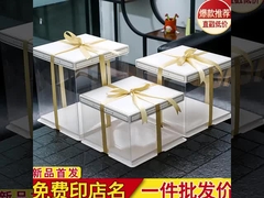 Özel Pasta Kutuları: Düğünler, Doğum Günleri ve Daha Fazlası İçin İdeal