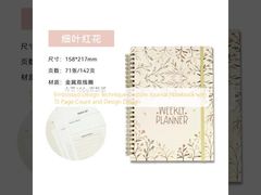 15 Sayfa Sayısı ve Tasarım Tasarımı ile Özel Günlük Defter