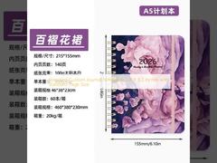 Standart Özel Günlük Not Defteri 5,8 x 8,3 İnç Standart Sayfa Boyutu