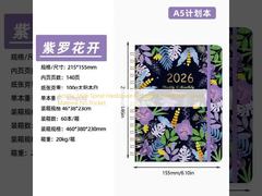 Sanatsal Tarz Spiral Ciltli Not Defteri Sert Kapak Malzemesi Cep Yok