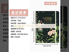 5.8 X 8.3 İnç Özel Günlük Not Defteri, Sert Kapak Malzemesiyle