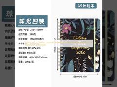 Standart Özel Günlük Not Defteri İşlevsellik ve Tarzın Mükemmel Dengesi