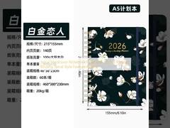 Spiral sert kapaklı not defteri Sayfa Boyutu 5.8 X 8.3 inç Bağlayıcı Spiral tarzı Özellik Sanatsal