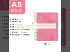 Bir Konu Sayfası Düzeni Özel Günlük Not Defteri Çizgili İş Toplantıları İçin